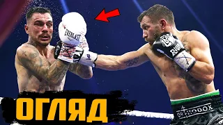 😮КАПІТУЛЯЦІЯ! Василь Ломаченко vs Джордж Камбосос - ОГЛЯД бою / НОКАУТ!