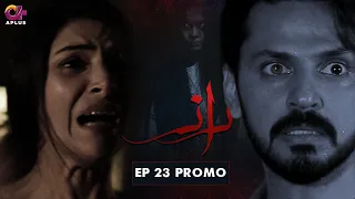 Raaz - Ep 23 Promo | Aplus Drama | Bilal Qureshi, Aruba Mirza, Saamia Butt | Pakistani Drama | C3C2O