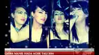 Cheba Manel Hada Achk Tali 2014 By chihab fg arizouna   YouTube