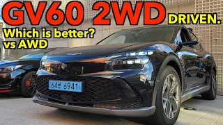 GV60 2WD vs. GV60 AWD Performance – Which one should you get? – Genesis GV60 2WD in-depth review