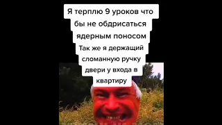 Лучшие тикток мемы #539 | Best TikTok memes #shorts #memes #мем