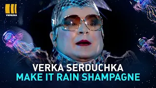 VERKA SERDUCHKA. MAKE IT RAIN SHAMPAGNE | З ДНЕМ НАРОДЖЕННЯ, УКРАЇНО!