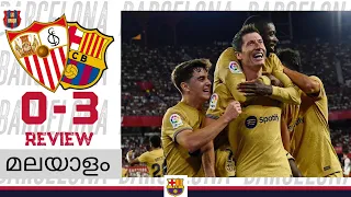 SEVILLA 0-3 BARÇA | LALIGA 2022/23 MD4 | Match review | er barça Malayalam | September 4, 2022