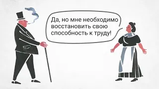 Прибавочная стоимость по Марксу