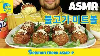 ASMR Korean meatballs with German mustard 🇰🇷  (English subtitles, eating sounds) - GFASMR