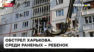 Россияне показали новый уровень цинизма, ударив по Харькову днем - Попова