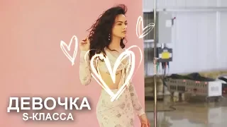 ►  RIVERDALE GIRLS ✖ Девочка s-класса