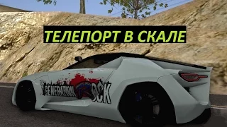 "Глюки GTA: San Andreas" №17