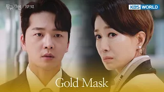 This isn't a very nice welcome for your accomplice. [Gold Mask : EP.92] | KBS WORLD TV 221004