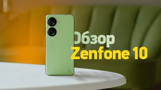 Обзор Zenfone 10 — опять смартфон года и отличная замена Pixel 5?