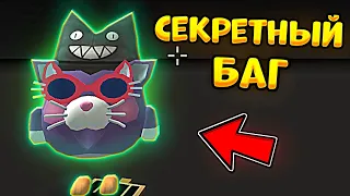 😳 ЭТО ЗНАЕТ ТОЛЬКО 1% ИГРОКОВ ЧИКЕН ГАН