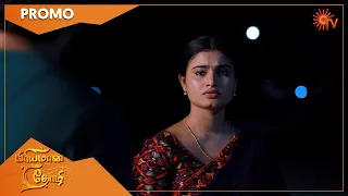 Priyamaana Thozhi - Promo | 28 September 2022 | Sun TV Serial | Tamil Serial