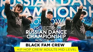 BLACK FAM CREW ★ HIP HOP ★ RDC17 ★ Project818 Russian Dance Championship ★ Moscow 2017