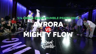 Avrora vs Mighty Flow ➲ 1/4 Crews at Break Rumble Pskov 2023