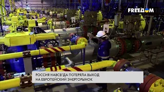 ЕС и Украина успешно справляются с энергокризисом. Экономика РФ под ударом