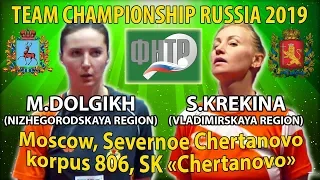 ДЛИНЮЩЩИЕ РОЗЫГРЫШИ KREKINA - DOLGIKH #RUSSIAN #Championships #tabletennis #настольныйтеннис