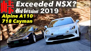 〈ENG-Sub〉A110、ケイマンはNSXを超えたのか!? 峠最強伝説【Hot-Version】2019