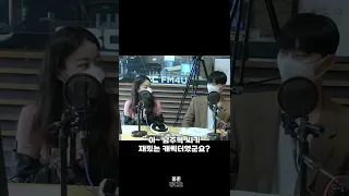 남주혁 재밌음 아무튼 재밌음