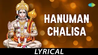 Hanuman Chalisa - Telugu Devotional Lyrical | Lord Hanuman | M.S. Rama Rao