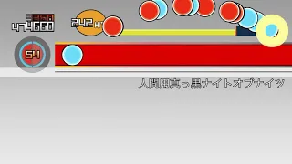 ［太鼓さん大次郎2］人間用真っ黒ナイト・オブ・ナイツ中1が本気で連打してみた