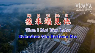 後來遇見他 Hou Lai Yu Jian Ta | Then I Met Him Later | Kemudian Aku Bertemu Dia