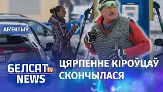 Кіроўцы супраць росту коштаў паліва.  Навіны 16 лютага | Водители протестуют