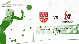 ВОЛЕЙБОЛ. "Полісся-ЖДУ" (Житомир) vs "Прометей" (Кам'янське). Супер ліга 19/20. 7 тур. 2 гра