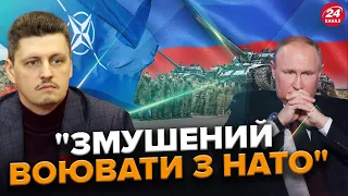 "Дніпровська ФЛОТИЛІЯ" у планах Шойгу / Кремль нападе на НАТО раніше! / Китай нарощує ЯДЕРКУ