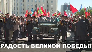 Автопробег,  концерты, фейерверк, кино под открытым небом: Могилев отпраздновал День Победы
