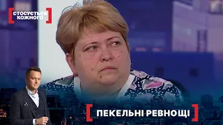 ПЕКЕЛЬНІ РЕВНОЩІ | Найкраще від Стосується кожного