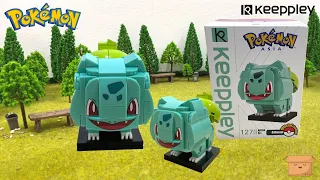 Pokemon Asia Bulbasaur Figure A0104 Speed Build Keeppley | Bukabox