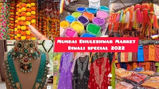 Bhuleshwar BMC Market Biggest Jewellery Market in Mumbai | A SparklingStarA Sparkling Star