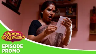 Aaha Kalyanam | Episode Promo | 3rd May 2024