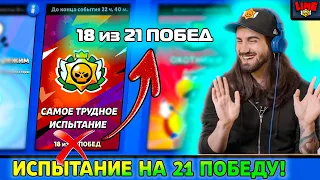 РАЗРАБЫ ХОТЯТ СДЕЛАТЬ ИСПУ на 21 ПОБЕДУ! Спец Выпуск Новостей Лайна