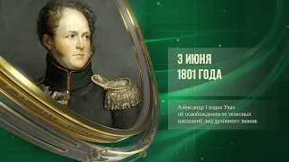 Сожжение Москвы (1571) - Николай Бурденко (1876-1946) - Красные Ворота (1927)