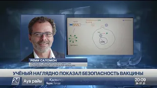 Ученый наглядно показал безопасность вакцины от COVID-19