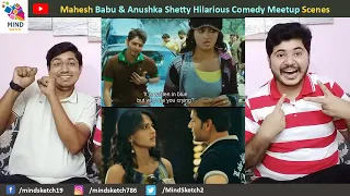 Khaleja Movie Scene Reaction |  Mahesh Babu & Anushka Shetty Hilarious Comedy Meetup Scenes Reaction