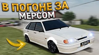 В ПОГОНЕ ЗА РЕДКИМ МЕРСЕДЕСОМ НА ПЕРЕКУПЕ АВТО. 10 СЕРИЯ. RADMIR RP GTA CRMP