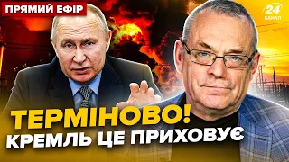 ⚡ПУТІН віддав ТАЄМНИЙ наказ! РФ засекретила ДОКУМЕНТИ після атак на НПЗ – Головне від ЯКОВЕНКА