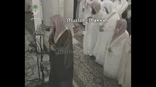 Taraweeh | Shaikh Saud Shuraim - Surah Al Baqarah (1 Ramadan 1420 / 1999)