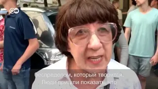 Митинг 27 июля ПСЫ ПУТИНА