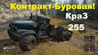 SnowRunner/Контракт-БУРОВАЯ/Мод-КРАЗ 255/Мод-МАN TGS480 6X6#32