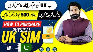 How to Purchase Physical UK SIM in Pakistan Step by Step Complete Guide | Golden Offices | Albarizon