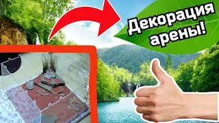 КАК ПРАВИЛЬНО ЗАДЕКОРИРОВАТЬ МУРАВЬИНУЮ ФЕРМУ?! Инструкция для новичков.