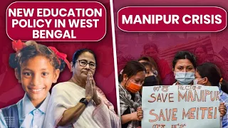 New Education Policy in West Bengal and The Manipur Crisis I Current Affairs I Keshav Malpani