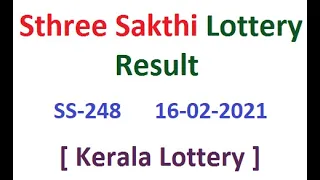 Kerala Lottery Result Today Sthree Sakthi SS-248  16-02-2021 | Kerala Lottery Naruku |
