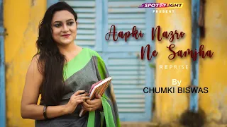 Aap Ki Nazro Ne Samjha | Chumki Biswas | Female Cover | Lata Mangeshkar |  Saregama