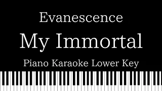 【Piano Karaoke Instrumental】My Immortal  / Evanescence【Lower Key】