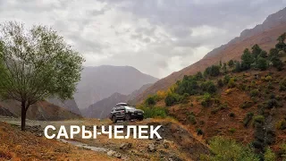 Токтогульское водохранилище, дорога на Сары-Челек (Кыргызстан). Часть 17