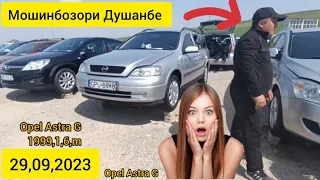 Мошинбозори Душанбе 🇹🇯 Kemri 2 Ska Gibrib Opel Astra G Tayota Vitzi Opel Ashka Вагайре